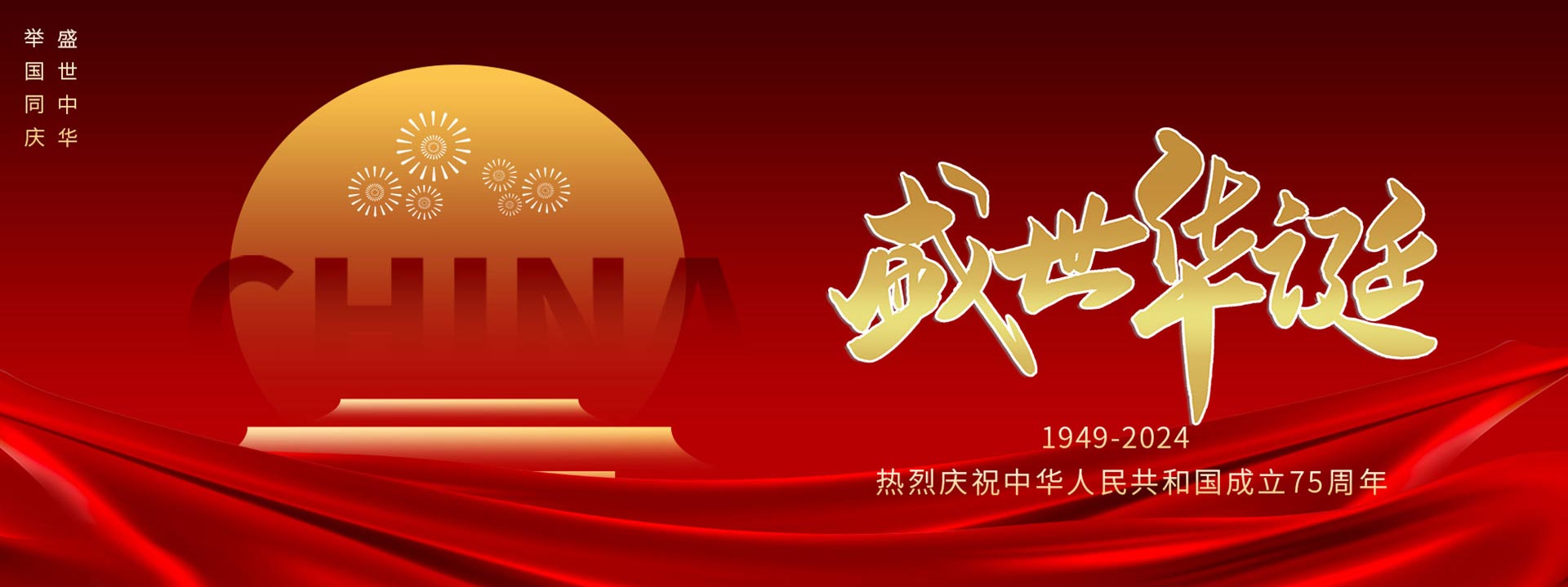 螺旋風管機械